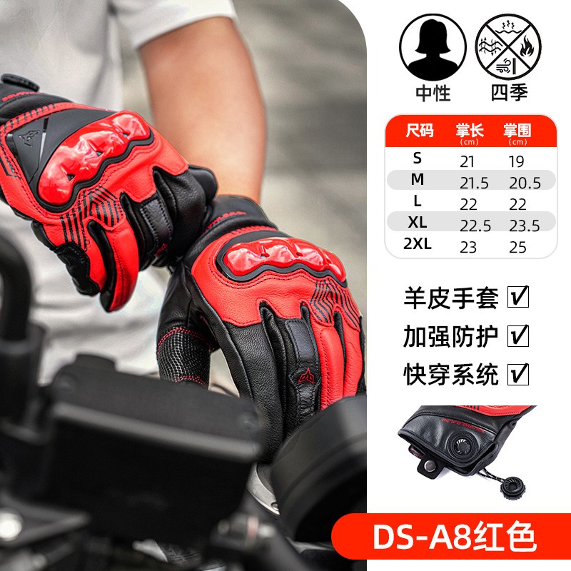 Guanti da Moto DUHAN A8 per Uo - Motorcycle Glove Knuckle recensione e prezzo