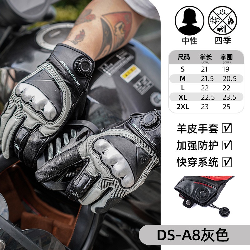 Guanti da Moto DUHAN A8 per Uo - Motorcycle Glove Knuckle recensione e prezzo